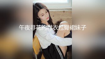 星空无限传媒 xk-69 司机大叔的美艳香遇车震