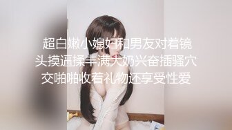 办公楼女厕小手电补光偷拍高跟美女同事的肥美大鲍鱼