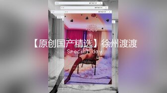 “那舒服？逼舒服”对话刺激淫荡，超强PUA大神【一路向北】私拍完结，约炮多位美女开房啪啪肛交一个比一个呻吟销魂 (4)