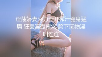 新人妹子肉肉身材大奶妹子开房啪啪，脱下内衣揉捏奶子，撸硬骑上来整根插入，抽插猛操大屁股两个老哥轮着操