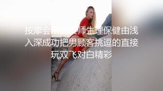 極品名媛尤物香菜公主婚前約前男友開房激情性愛／黑絲美腿韓桐欣酒後被同事扒光衣物側插淫液氾濫等 720p