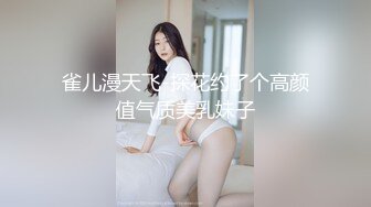 【新片速遞】极品乱伦操翻天【胸模小姨子】01.29 连续无套内射操不停 高颜值骚货小姨子 操到高潮喷水浪叫不停 高清源码无水印