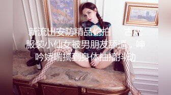 漂亮巨乳小姐姐 身材丰满皮肤白皙 在沙发被小哥抠穴各种输出 最后射了一身有点生气