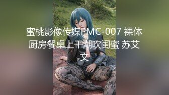 杏吧&天美传媒联合出品 TM0045 NTR!! 性欲爆棚的夜晚，与小狼狗的浪漫激战 -王欣