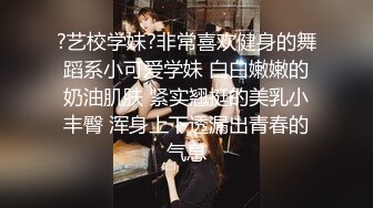 让阳痿男瞬间复活的女神【好爱吃鱼】美乳御姐~自慰狂喷水~聊骚【14V】 (2)