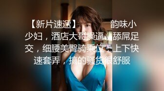 美容美体会馆摄像头破解真实偸拍，离异老板娘住在店里与新交的男友天天造爱，饭可以不吃炮一定得打 (4)