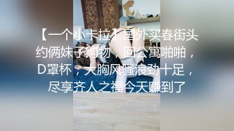 大三兼职美女被色魔摄影师诱惑换上情趣黑丝啪啪啪