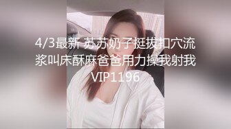 我开着拖拉机深夜一线天肥穴妹子，笑起来甜美穿上黑丝，翘起圆润美臀舔屌，骑乘正入抽插猛操