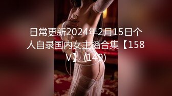 牛B大神商场女厕暗藏摄像头偷窥53位美女少妇嘘嘘 (43)