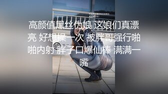 骚鸡巴大战母狗尻