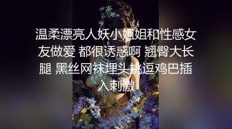 友人A 酒店约啪调教爆艹黑色厚丝反差女 淫奴玩物床边深喉 狂艹嫩穴瘫如泥 忍不住内射