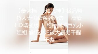 女上位！同城可约！