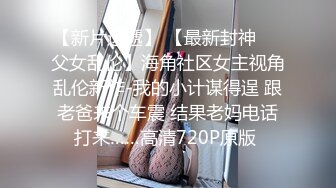 白虎妞翘着屁股淫水被哥们玩到飞溅出来