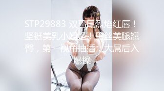 精品酒店偷拍气质性感的高颜值美女被性经验丰富又会玩的男友戴上情趣狗链套开档黑丝连体袜后狠狠爆操!