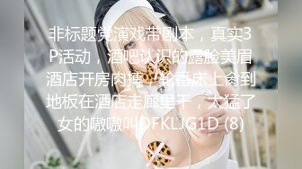 《破解家庭网络摄像头》监控偷拍不安分的妈妈几个孩子睡旁边一边看手机一边自慰