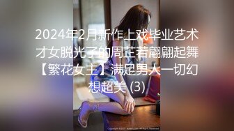 良家小姑娘，豹纹内裤吊带黑丝，拨开内裤就插，后入极品肥臀