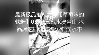  身材完美的女神尤物，露脸出境陪狼友深夜发骚，淫声荡语听指挥圆润的骚奶子