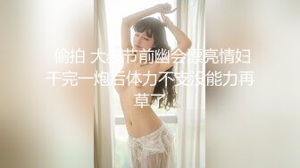 【新片速遞】【极爆豪乳❤️重磅核弹】喜欢露出的反差美少女『咩了个咩』最新土豪专享 群交乱操 巨乳露出 完美露脸 高清720P版