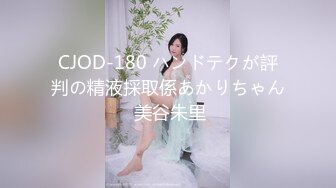 日常更新2023年7月28日个人自录国内女主播合集【115V】 (66)