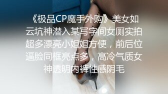 年齡不大高顔值清純甜美軟妹子啪啪,被男友忽悠不戴套爆幹,最後內謝中出,嫩B塞滿靜液