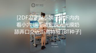 老婆就愛女上後入~~開頭有驗證