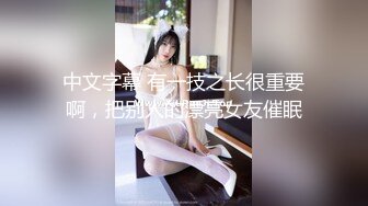 【新片速遞】 给老公戴绿帽的老板娘：你随时就可以把我泡过来 ❤️ 男：你看你阴毛那么少，我看你性欲挺好的，我偷拍发给你老公！