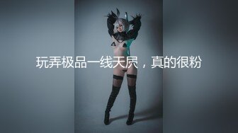 爱豆传媒 ID-5229 顶级时间管理 和老婆的闺蜜极限偷情-刘小珊