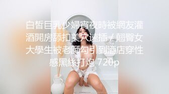 被日的生无可恋，这就是3p的魅力吧