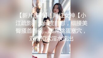 OnlyFan 糯米团子吖