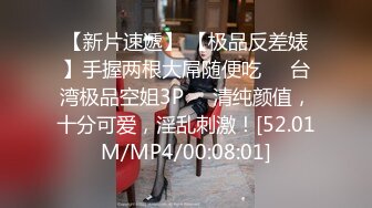  小姐姐今年的第一场秀！奶子一手抓！炮友抓起揉捏，洗完澡开操，射太快满足不了，震动棒自慰