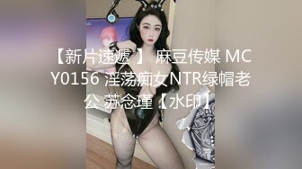 STP22514 麻豆传媒 MDX-0135直播XX春宫秀 爆干送上门的学妹 白靖寒