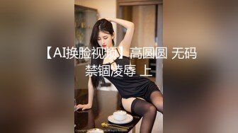 【微博精品博主】极品爆乳网红美女【狗头萝莉】未流出大尺度啪啪 细腰美臀全裸后入冲刺 无套猛操 浪叫不止