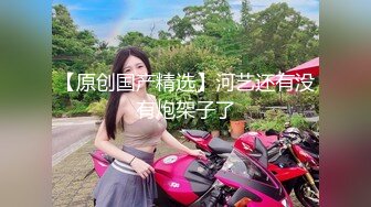 我和老婆后入第三季