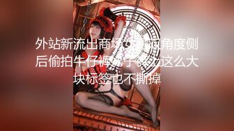 【重磅核弹】极品绿帽夫妻 吉人FQ 最新SVIP付费福利