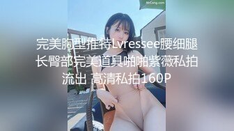 国产麻豆AV 麻豆女神微爱视频 性感迷人骚学姐 其其 PV