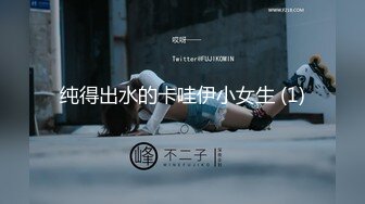 [2DF2]纹身骚女杨美熙用唇膏插的自己小穴都是淫水 [BT种子]