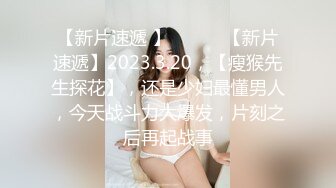 【ED Mosaic】 黑丝美女静静来台北探访 就顺便来一炮