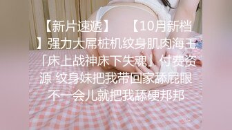 《绝版360补漏泄密激情篇》真实欣赏好多对男女疯狂交合角度好花样多情趣装小情侣偸情男女富婆包养小白脸等非常刺激