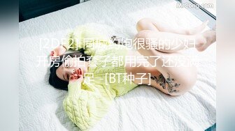 大肚男双飞俩嫩妹子