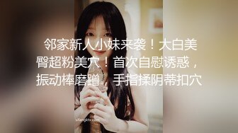 吃瓜独家黑料 漠河舞厅原唱歌手柳爽 被女友徐琳曝渣男行径 8 分钟性爱视频曝光～塌房了！