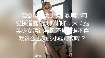 巨乳黑丝美女 屁屁翘起来已经湿了 喜欢吗 喜欢好刺激 在家被小哥无套输出 身材超棒 大奶子浑圆饱满超爱