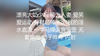 【甜美少女】❤️性瘾萝莉惩罚调教“要坏掉了 拔出来 求求爸爸了求求爸爸了啊啊啊！～” 学妹犯了错误就要惩罚嘛 (3)