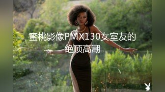 ★☆震撼福利☆★校园新瓜西北农林科技大学附中康佳栋女友手机内啪啪视频竟被闺蜜曝光售卖