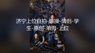 【炮王降世极品性爱】约啪达人『粉味芒果』炮王约炮私拍①健身炮王与众多极品妹纸双飞群交3P乱操 (2)