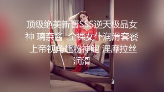 爆艹极品身材白皙硕乳女友▌一只小嘤嘤 ▌色气口活粗大肉棒塞满樱桃小嘴，圆润蜜桃臀白虎承受一次次撞击