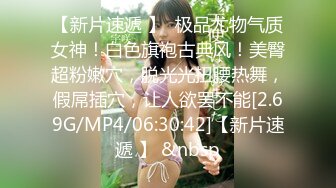 麻豆传媒 MDSJ-0006 性犯罪者牢房 处女萝莉的潮吹凌辱 徐蕾