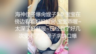 淫荡巨乳嫂子，一对豪乳大又软，骚货每天多要操，极品美臀后入特写，主动骑乘位，奶子乳交，极度诱惑