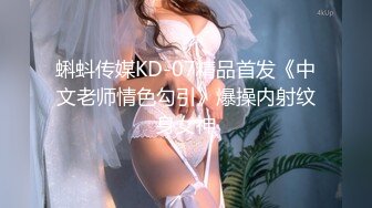 【极品??网红学妹】小敏儿? 空灵媚眼仙女气质楚楚动人 舞蹈生の网丝诱惑 紧致蜜臀嫩穴顶撞花蕊 高潮内射飘飘欲仙