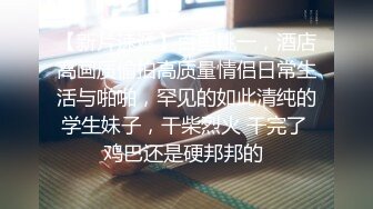 【超级??淫荡母狗】淫荡女友小母狗啪啪终极调教最新私拍-捆绑 滴蜡 淫语 啪啪 调教 虐操 高潮 浪叫 高清720P版