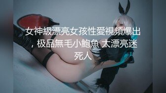 颜值少妇【仙气飘飘彩云间】收费房跳蛋大秀特写粉嫩小穴，和情人做爱，射了又接着继续艹逼！